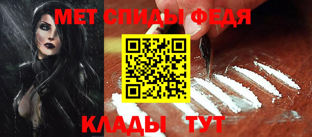 Юрга  АМФЕТАМИН 98%  АМФ  Вход с VPN 