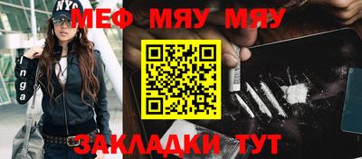 прущая мука Можайск
