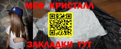 амф Можга