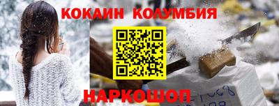 мефедрон мука Моздок