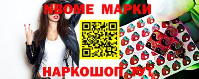 мефедрон мука Моздок
