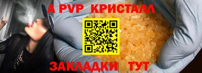 амф Можга