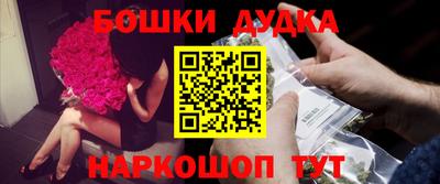 прущая мука Можайск