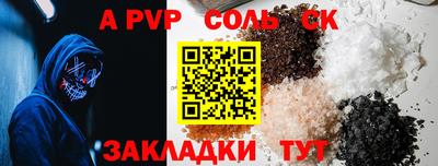 мефедрон мука Моздок