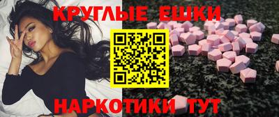 мефедрон мука Моздок