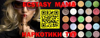 мефедрон мука Моздок