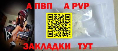 амф Можга