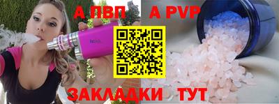 мефедрон мука Моздок