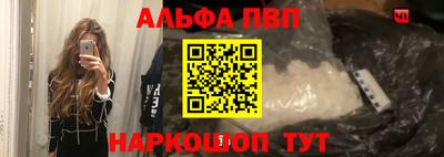 мефедрон мука Моздок