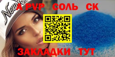 мефедрон мука Моздок