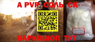 мефедрон мука Моздок