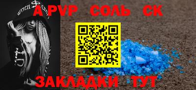 мефедрон мука Моздок