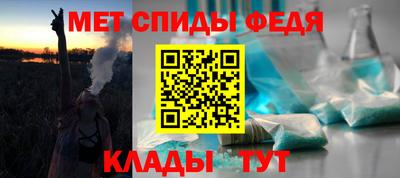 амф Можга