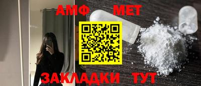 амф Можга