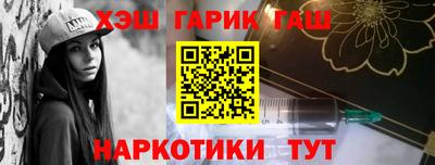 мефедрон мука Моздок