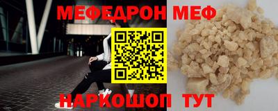 прущая мука Можайск