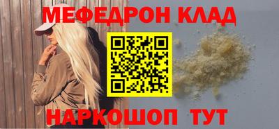 прущая мука Можайск