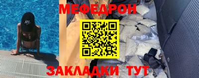 амф Можга