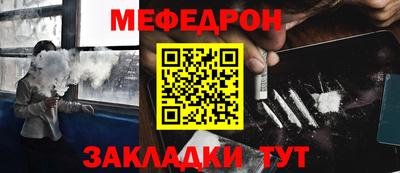 амф Можга