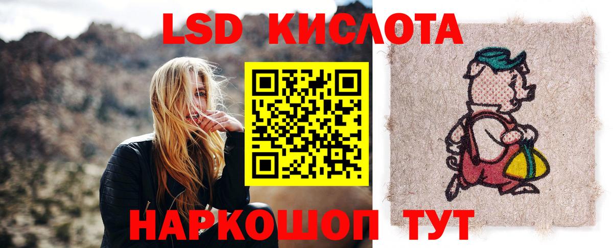 ЛСД экстази ecstasy  Лсд 25 экстази кислота  Вход с VPN  Юрга 